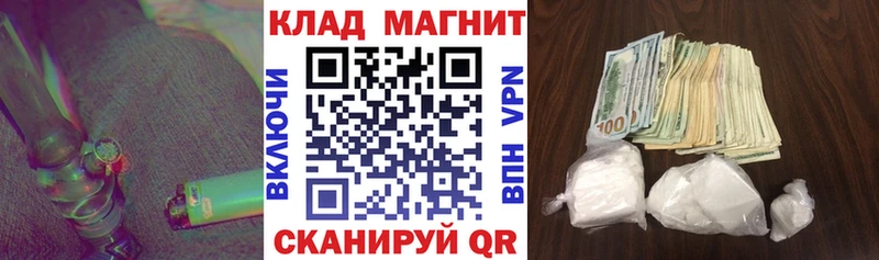 Магазин наркотиков Называевск КОКАИН  Канабис  СК  ГАШ  Меф мяу мяу 