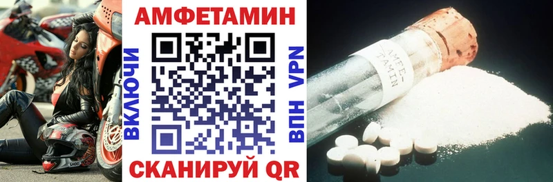 наркота  Называевск  Amphetamine VHQ 