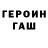 МЕТАДОН кристалл Parish Joy