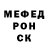 КЕТАМИН VHQ Nickendrezelo
