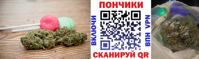 Печенье с ТГК марихуана  Называевск 