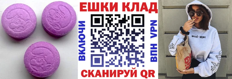 купить   Называевск  ЭКСТАЗИ DUBAI 