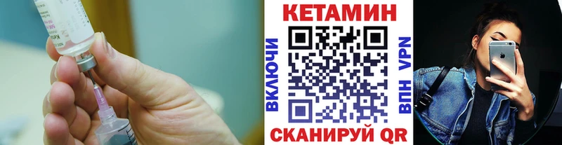 KRAKEN рабочий сайт  Называевск  Кетамин ketamine 