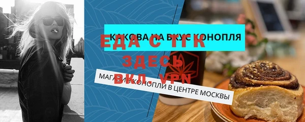 кокаин Богородск
