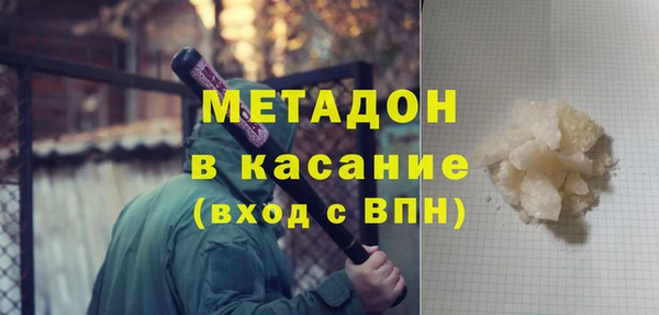 кокаин Богородск