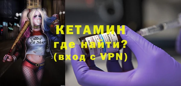 кокаин колумбия Богородицк