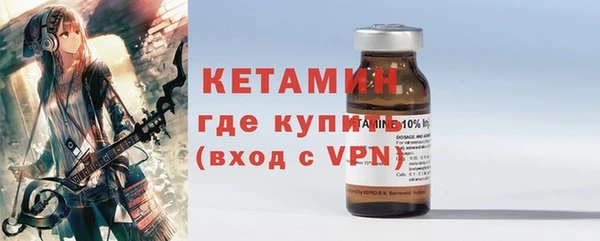кокаин колумбия Богородицк