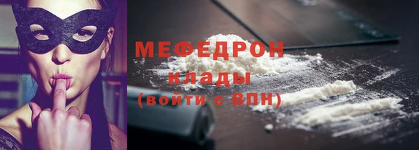 кокаин Богородск