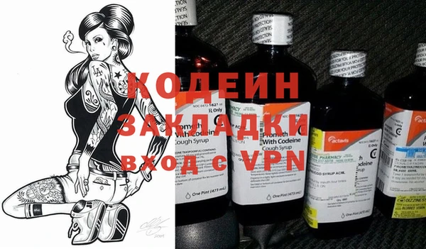 шишки Богданович