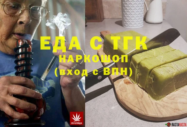 кокаин Богородск