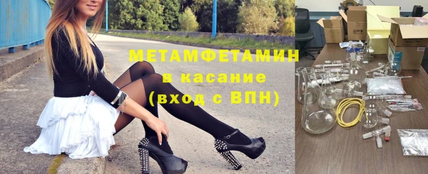 кокаин Богородск