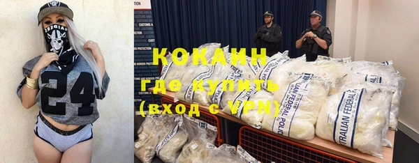 кокаин Богородск