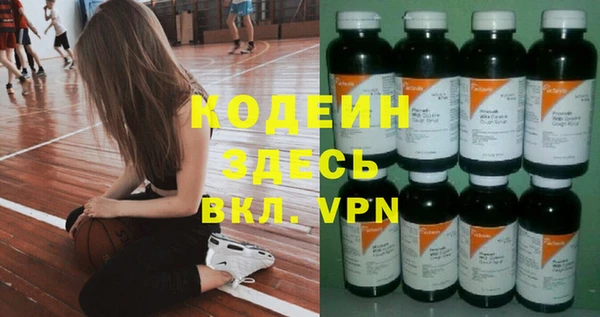 кокаин колумбия Богородицк