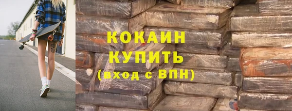кокаин колумбия Богородицк