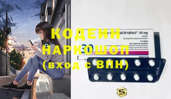 шишки Богданович