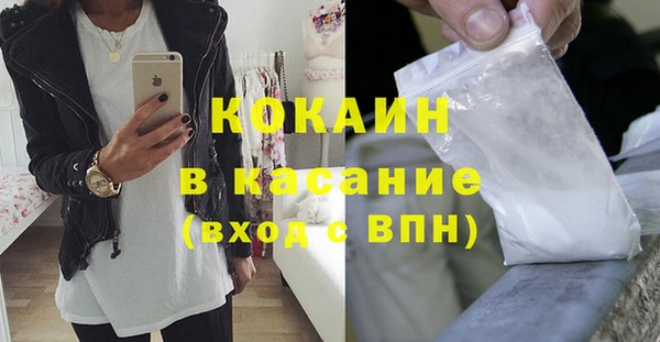 кокаин колумбия Богородицк