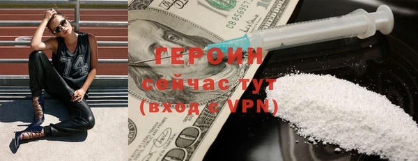 кокаин колумбия Богородицк