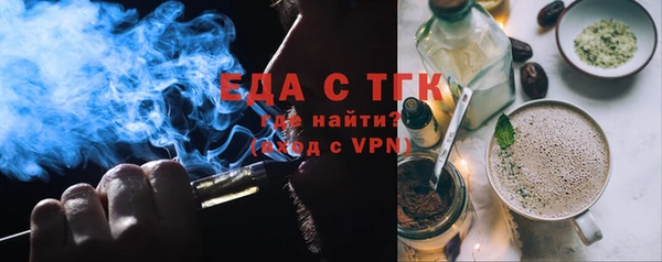 кокаин Богородск