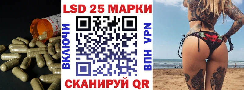 купить  сайты  Называевск  ЛСД экстази кислота 