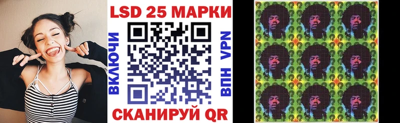 Марки 25I-NBOMe 1,5мг Называевск